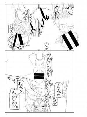 [志乃武丹英] 義妹母乳生搾り【デジタル特装版】[BLUE氪个人翻译] [DL版]_224