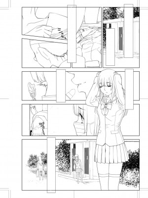 [志乃武丹英] 義妹母乳生搾り【デジタル特装版】[BLUE氪个人翻译] [DL版]_209