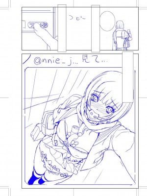 [志乃武丹英] 義妹母乳生搾り【デジタル特装版】[BLUE氪个人翻译] [DL版]_195