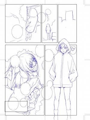 [志乃武丹英] 義妹母乳生搾り【デジタル特装版】[BLUE氪个人翻译] [DL版]_198