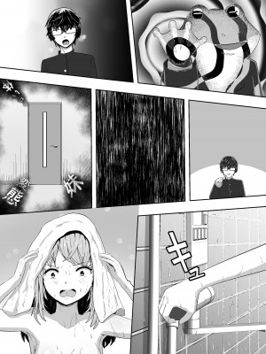 [無色ムホ] 自動暗示でみんながどんどん変態化してしまう_45