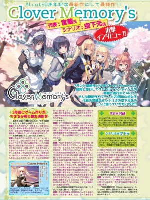 BugBug 2024年5月号 [DL版]_124