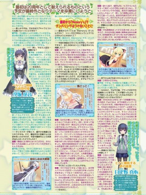 BugBug 2024年5月号 [DL版]_127
