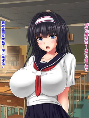 [ナカノブリッツ] 巨乳すぎる母娘に巨チンで生ハメ中出し放題 中出し受精孕ませ編 [中国翻訳]_028_027