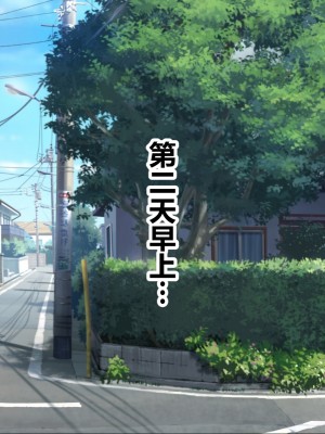 [ナカノブリッツ] 巨乳すぎる母娘に巨チンで生ハメ中出し放題 中出し受精孕ませ編 [中国翻訳]_044_043