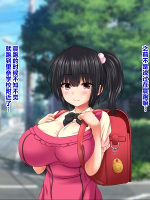 [ナカノブリッツ] 巨乳すぎる母娘に巨チンで生ハメ中出し放題 中出し受精孕ませ編 [中国翻訳]_045_044
