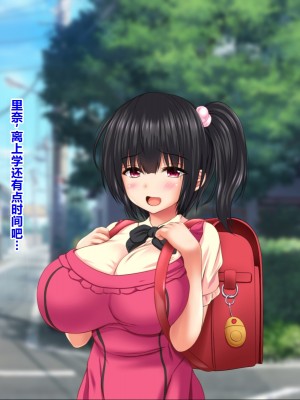 [ナカノブリッツ] 巨乳すぎる母娘に巨チンで生ハメ中出し放題 中出し受精孕ませ編 [中国翻訳]_046_045