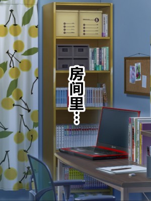 [ナカノブリッツ] 巨乳すぎる母娘に巨チンで生ハメ中出し放題 中出し受精孕ませ編 [中国翻訳]_132_131