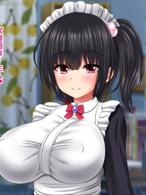 [ナカノブリッツ] 巨乳すぎる母娘に巨チンで生ハメ中出し放題 中出し受精孕ませ編 [中国翻訳]_133_132