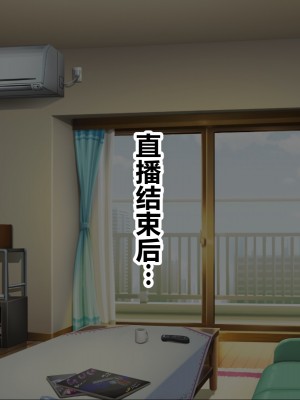 [ナカノブリッツ] 巨乳すぎる母娘に巨チンで生ハメ中出し放題 中出し受精孕ませ編 [中国翻訳]_181_180