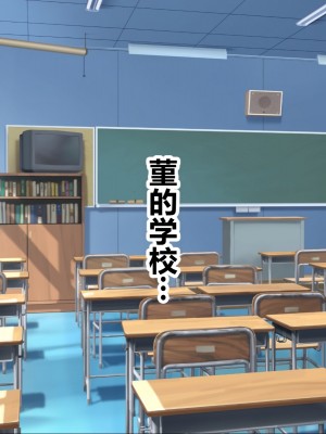 [ナカノブリッツ] 巨乳すぎる母娘に巨チンで生ハメ中出し放題 中出し受精孕ませ編 [中国翻訳]_189_188