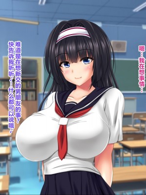 [ナカノブリッツ] 巨乳すぎる母娘に巨チンで生ハメ中出し放題 中出し受精孕ませ編 [中国翻訳]_190_189