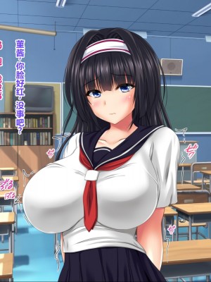 [ナカノブリッツ] 巨乳すぎる母娘に巨チンで生ハメ中出し放題 中出し受精孕ませ編 [中国翻訳]_191_190