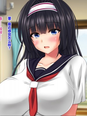 [ナカノブリッツ] 巨乳すぎる母娘に巨チンで生ハメ中出し放題 中出し受精孕ませ編 [中国翻訳]_197_196