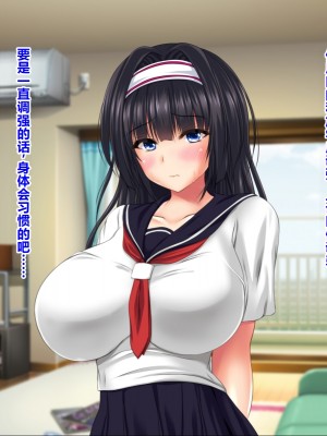 [ナカノブリッツ] 巨乳すぎる母娘に巨チンで生ハメ中出し放題 中出し受精孕ませ編 [中国翻訳]_198_197