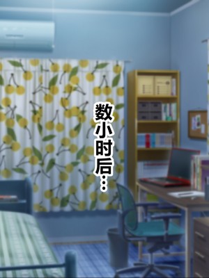 [ナカノブリッツ] 巨乳すぎる母娘に巨チンで生ハメ中出し放題 中出し受精孕ませ編 [中国翻訳]_220_219