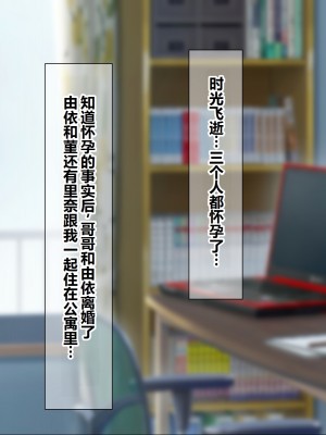 [ナカノブリッツ] 巨乳すぎる母娘に巨チンで生ハメ中出し放題 中出し受精孕ませ編 [中国翻訳]_244_243