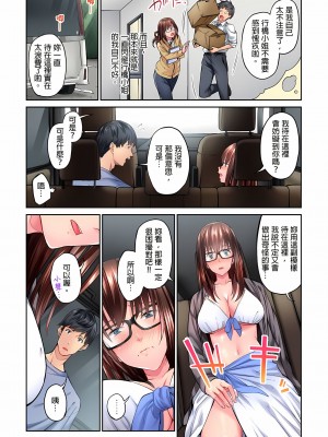 [いぶろｰ｡]不起眼女孩其實意外地色氣滿滿 1-26話_0059