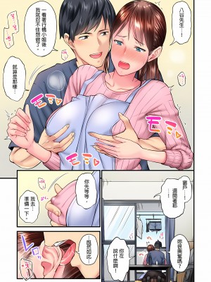 [いぶろｰ｡]不起眼女孩其實意外地色氣滿滿 1-26話_0158