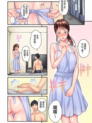 [いぶろｰ｡]不起眼女孩其實意外地色氣滿滿 1-26話_0159