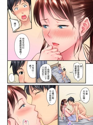 [いぶろｰ｡]不起眼女孩其實意外地色氣滿滿 1-26話_0165