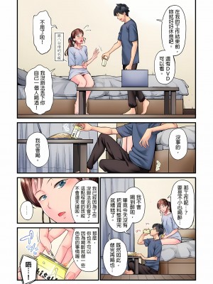 [いぶろｰ｡]不起眼女孩其實意外地色氣滿滿 1-26話_0174