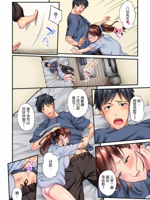 [いぶろｰ｡]不起眼女孩其實意外地色氣滿滿 1-26話_0178