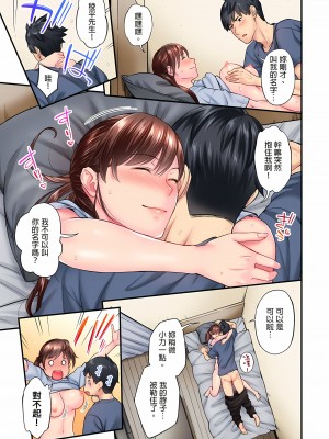 [いぶろｰ｡]不起眼女孩其實意外地色氣滿滿 1-26話_0185