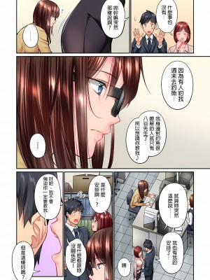 [いぶろｰ｡]不起眼女孩其實意外地色氣滿滿 1-26話_0203