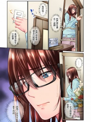 [いぶろｰ｡]不起眼女孩其實意外地色氣滿滿 1-26話_0222