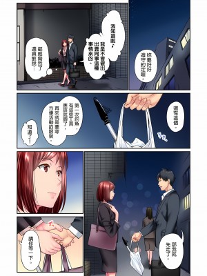 [いぶろｰ｡]不起眼女孩其實意外地色氣滿滿 1-26話_0223