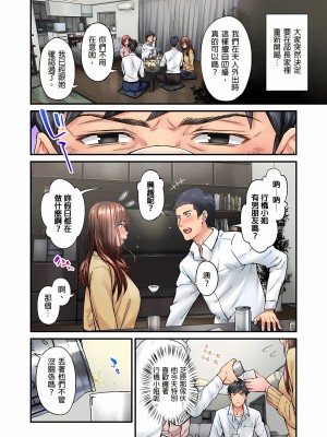 [いぶろｰ｡]不起眼女孩其實意外地色氣滿滿 1-26話_0230