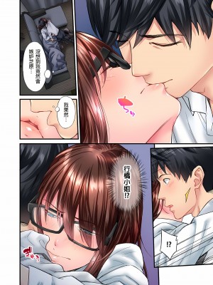 [いぶろｰ｡]不起眼女孩其實意外地色氣滿滿 1-26話_0234