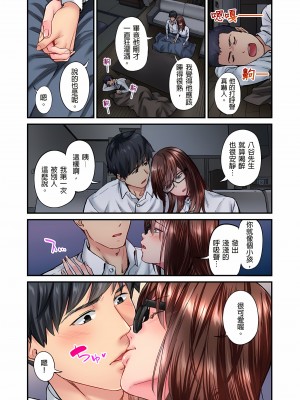 [いぶろｰ｡]不起眼女孩其實意外地色氣滿滿 1-26話_0236