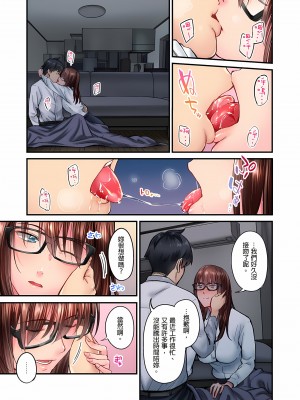 [いぶろｰ｡]不起眼女孩其實意外地色氣滿滿 1-26話_0237