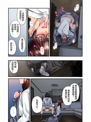 [いぶろｰ｡]不起眼女孩其實意外地色氣滿滿 1-26話_0249