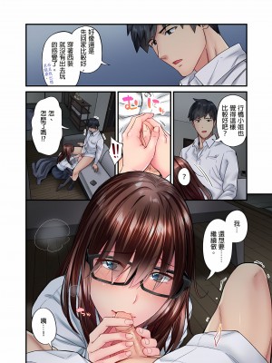 [いぶろｰ｡]不起眼女孩其實意外地色氣滿滿 1-26話_0250