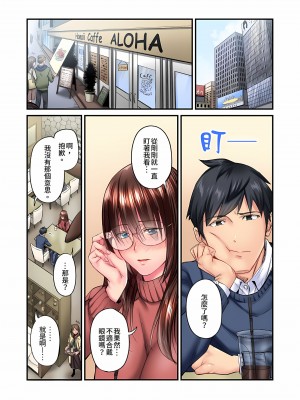 [いぶろｰ｡]不起眼女孩其實意外地色氣滿滿 1-26話_0277