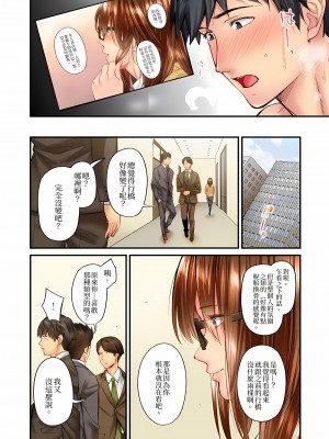 [いぶろｰ｡]不起眼女孩其實意外地色氣滿滿 1-26話_0296