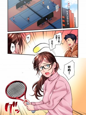 [いぶろｰ｡]不起眼女孩其實意外地色氣滿滿 1-26話_0327