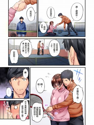 [いぶろｰ｡]不起眼女孩其實意外地色氣滿滿 1-26話_0329