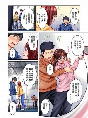 [いぶろｰ｡]不起眼女孩其實意外地色氣滿滿 1-26話_0330