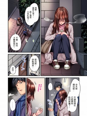 [いぶろｰ｡]不起眼女孩其實意外地色氣滿滿 1-26話_0334