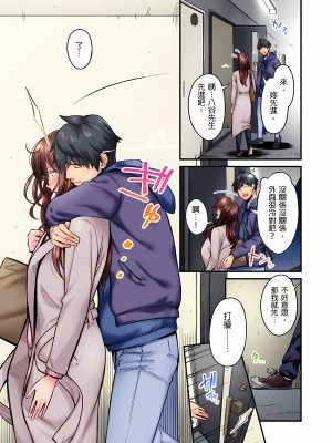 [いぶろｰ｡]不起眼女孩其實意外地色氣滿滿 1-26話_0335