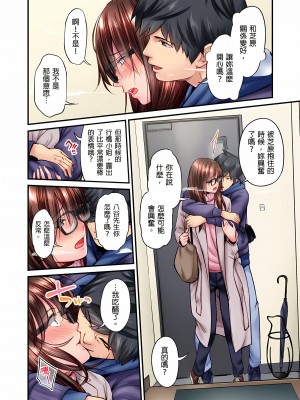 [いぶろｰ｡]不起眼女孩其實意外地色氣滿滿 1-26話_0336