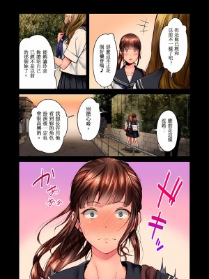 [いぶろｰ｡]不起眼女孩其實意外地色氣滿滿 1-26話_0353