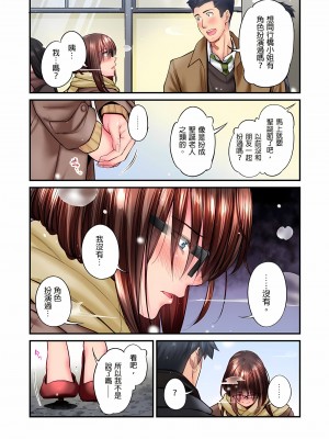 [いぶろｰ｡]不起眼女孩其實意外地色氣滿滿 1-26話_0355