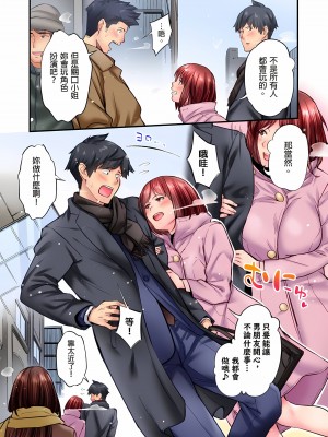 [いぶろｰ｡]不起眼女孩其實意外地色氣滿滿 1-26話_0356