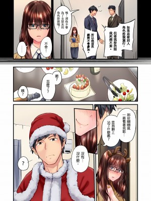 [いぶろｰ｡]不起眼女孩其實意外地色氣滿滿 1-26話_0375