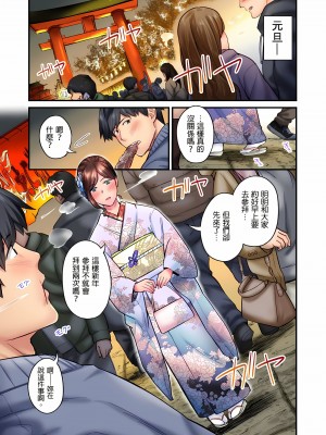 [いぶろｰ｡]不起眼女孩其實意外地色氣滿滿 1-26話_0377